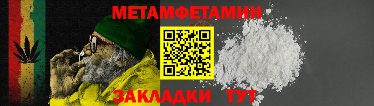 Сланцы  АМФЕТАМИН VHQ  Amphetamine  Вход с VPN 