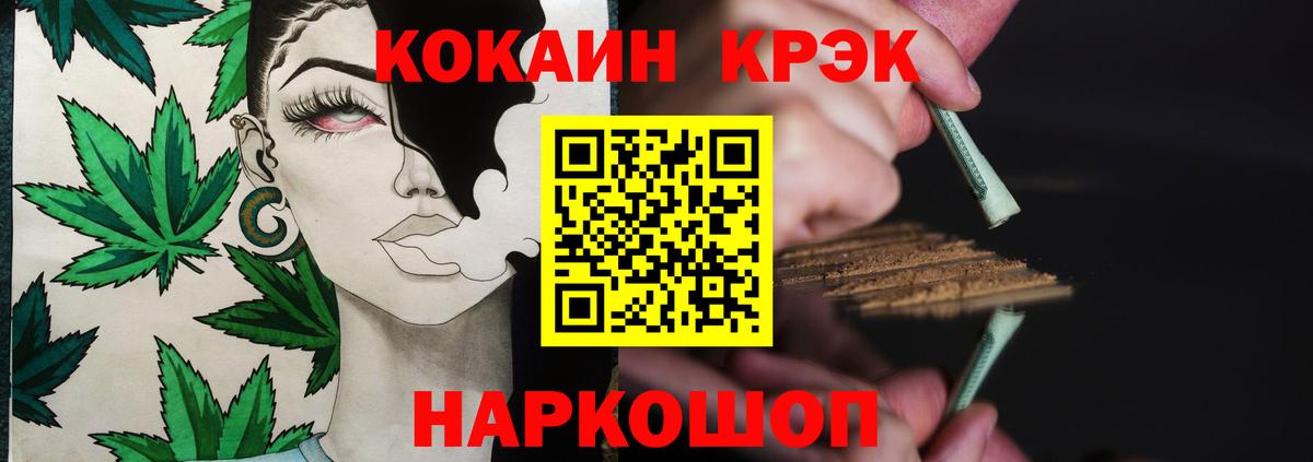 КОКАИН Перу Сланцы