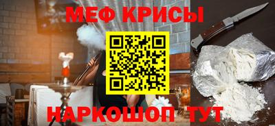 а пвп мука Краснознаменск