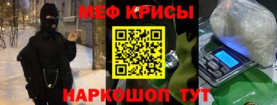 а пвп мука Краснознаменск