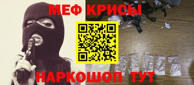 а пвп мука Краснознаменск