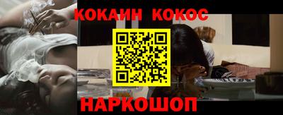 а пвп мука Краснознаменск