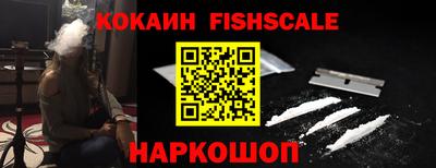 а пвп мука Краснознаменск