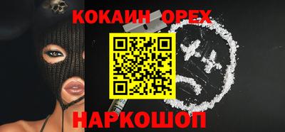 а пвп мука Краснознаменск