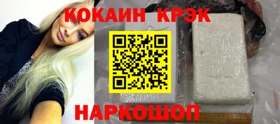 а пвп мука Краснознаменск