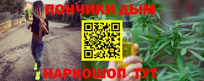 а пвп мука Краснознаменск