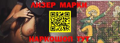 бутик Краснодар