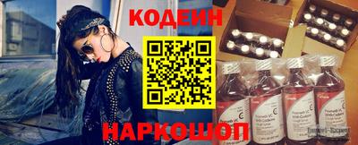 бутик Краснодар
