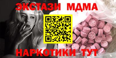 MDMA Premium VHQ Краснокаменск