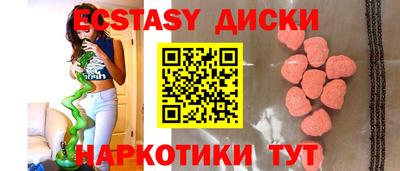 MDMA Premium VHQ Краснокаменск
