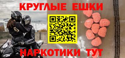 бутик Краснодар
