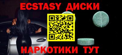 бутик Краснодар