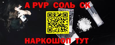 бутик Краснодар