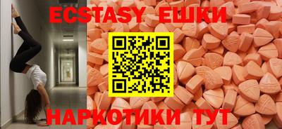MDMA Premium VHQ Краснокаменск