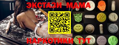 бутик Краснодар