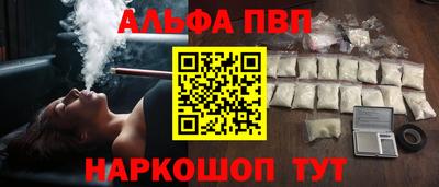 а пвп мука Краснознаменск