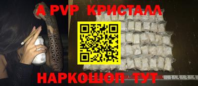 бутик Краснодар