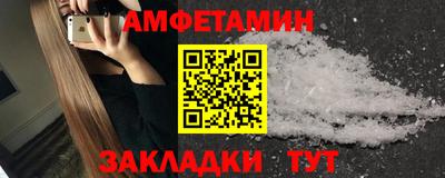 бутик Краснодар