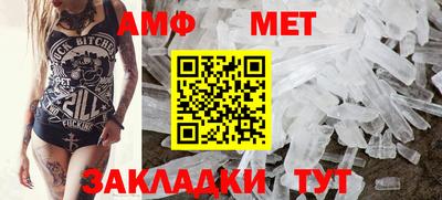 бутик Краснодар