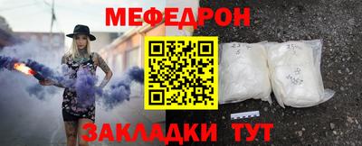 а пвп мука Краснознаменск