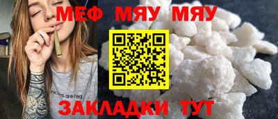 а пвп мука Краснознаменск