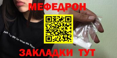 бутик Краснодар
