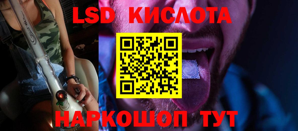 Лсд 25 экстази ecstasy  LSD-25 экстази кислота  Сланцы  Вход с VPN 