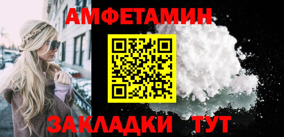 Сланцы  Метамфетамин Декстрометамфетамин 99.9%  Вход с VPN  Метамфетамин Декстрометамфетамин 99.9% 