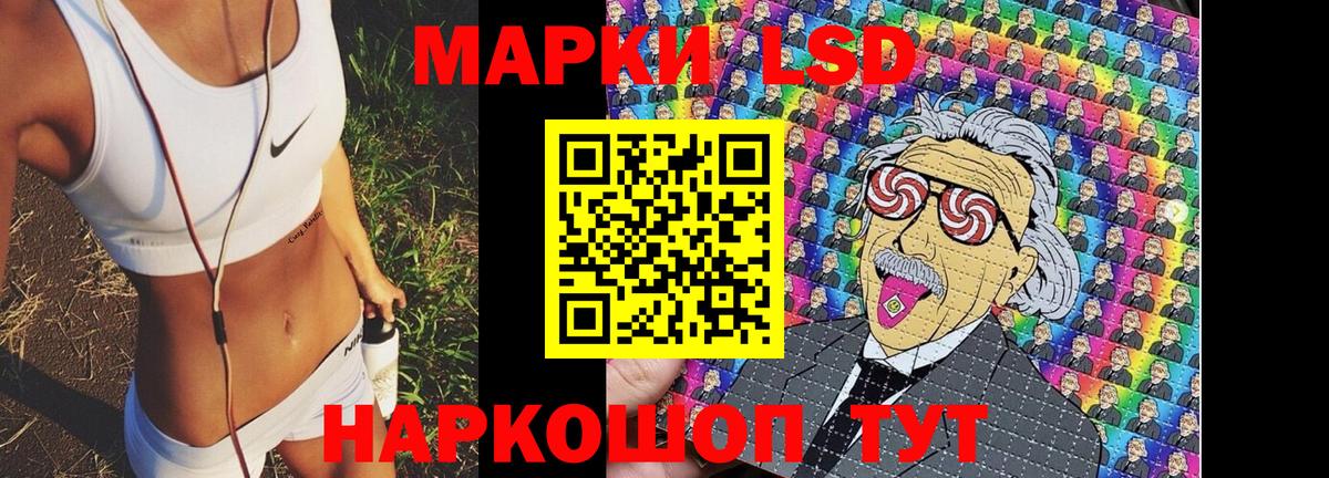 Сланцы  Марки 25I-NBOMe 1,5мг  Вход с VPN  Марки 25I-NBOMe 1,5мг 