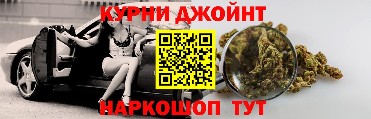 Сланцы  Шишки марихуана семена  Марихуана VHQ  Вход с VPN 